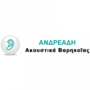 /customerDocs/images/avatars/30785/30785-ΑΚΟΥΣΤΙΚΑ ΒΑΡΗΚΟΙΑΣ-ΜΕΣΩ ΕΟΠΥΥ-SIEMENS-SERVICE-ΤΟΠΟΘΕΤΗΣΗ ΚΑΤ ΟΙΚΟΝ-ΑΘΕΑΤΑ-ΑΝΔΡΕΑΔΗ-ΚΗΦΙΣΙΑ-ΑΤΤΙΚΗ-LOGO.png